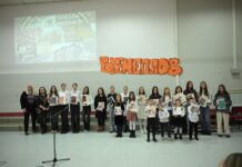 JUBILARNI 70. ROĐENDAN Osnovne škole „Dušan Jerković“