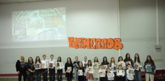 JUBILARNI 70. ROĐENDAN Osnovne škole „Dušan Jerković“