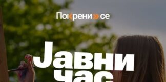 Likovni konkurs za mlade i JAVNI ČAS SLIKANJA