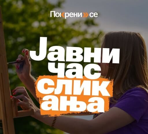 Likovni konkurs za mlade i JAVNI ČAS SLIKANJA