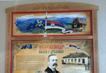 Jubilej 100 GODINA škole zadužbine Ignjata Daničića u Drežniku