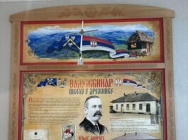 Jubilej 100 GODINA škole zadužbine Ignjata Daničića u Drežniku