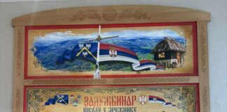 Jubilej 100 GODINA škole zadužbine Ignjata Daničića u Drežniku