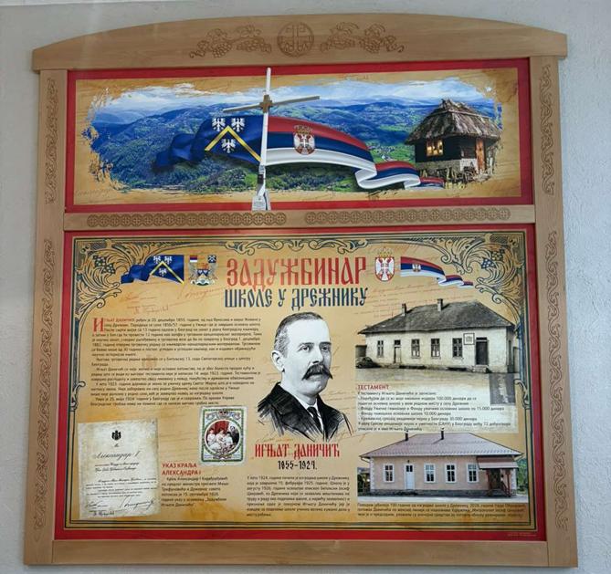 jubilej_skole_dreznik_foto_um