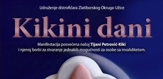 Nagrađeni na novinarskom konkursu „CVET JEDNAKOSTI“
