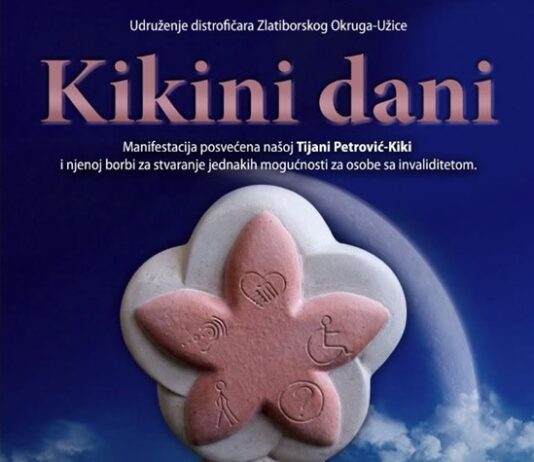 Nagrađeni na novinarskom konkursu „CVET JEDNAKOSTI“