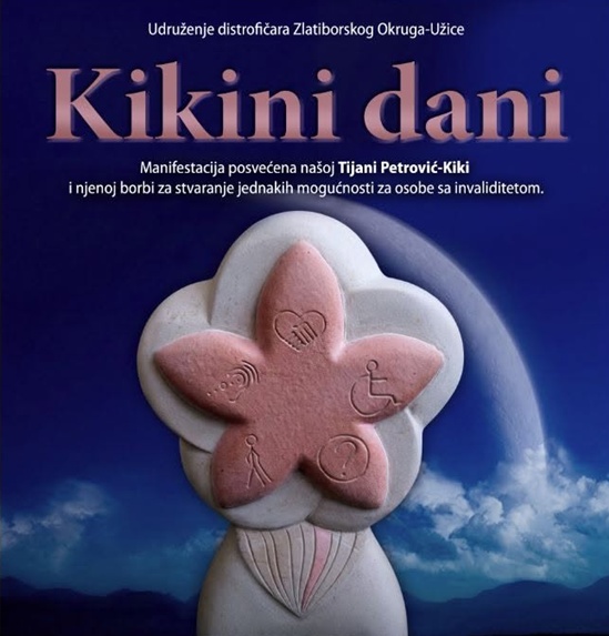 kikini_dani