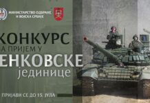 Konkurs za prijem profesionalnih vojnika u tenkovske jedinice