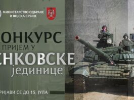 Konkurs za prijem profesionalnih vojnika u tenkovske jedinice